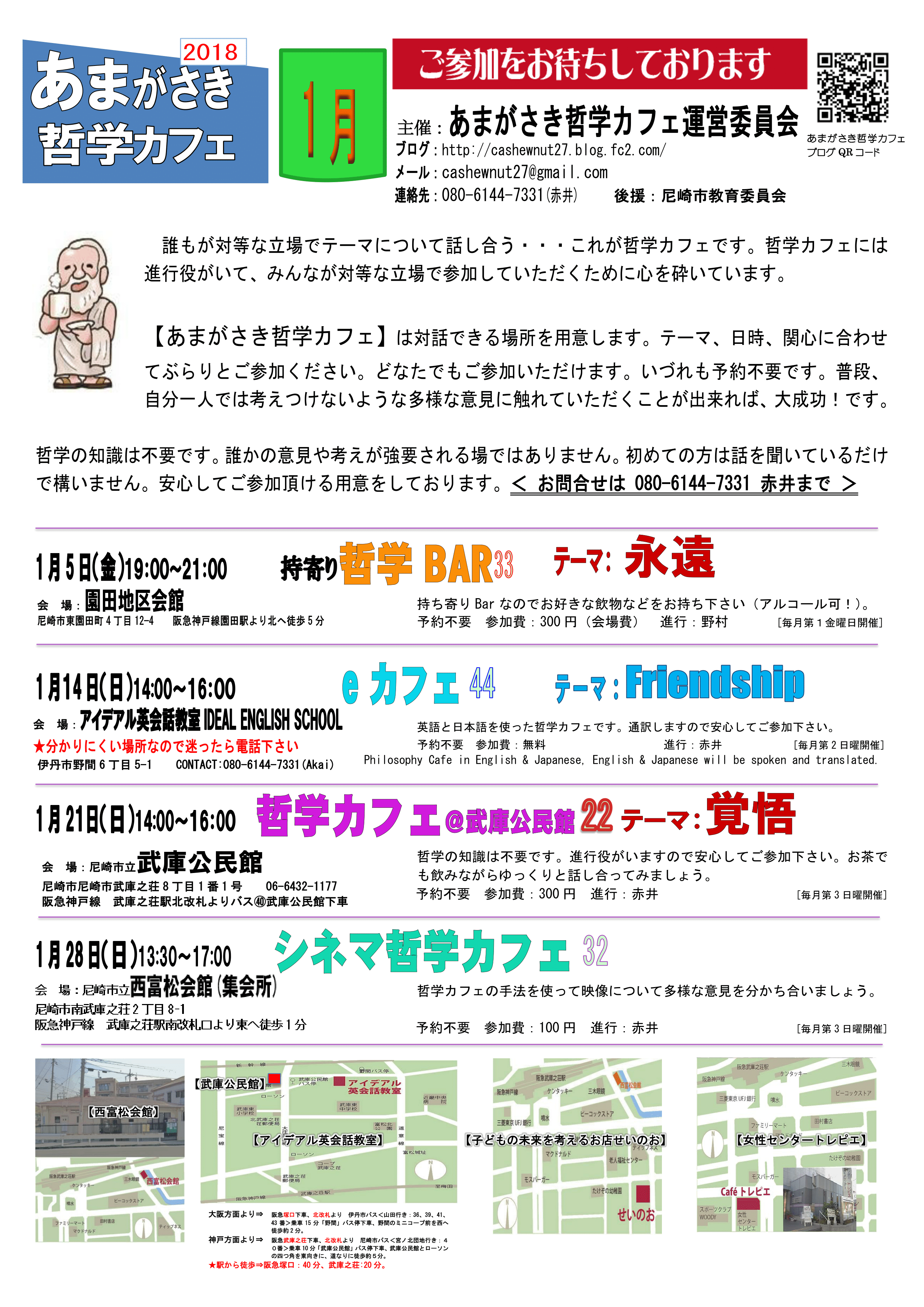 01801ポスター