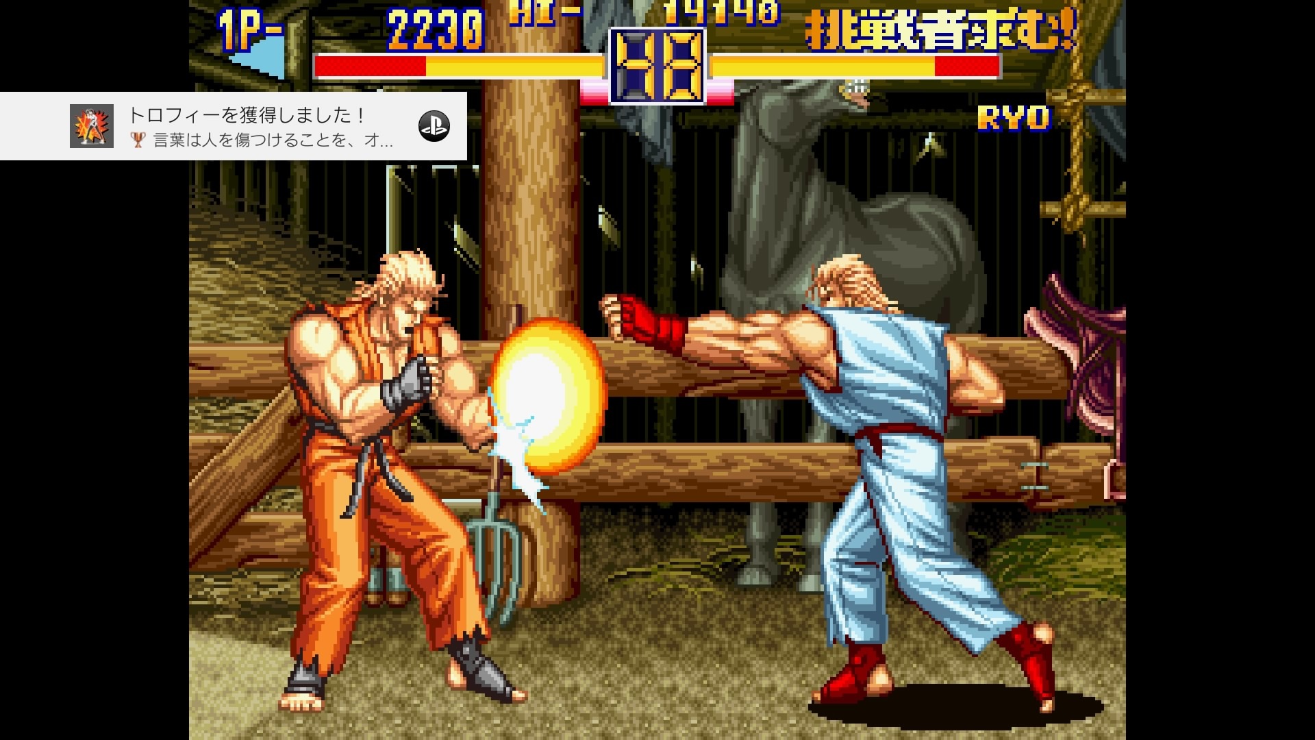 191個目】Art of Fighting Anthology(龍虎の拳ですよ) - PS5/PS4