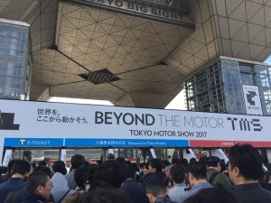東京モーターショー2017