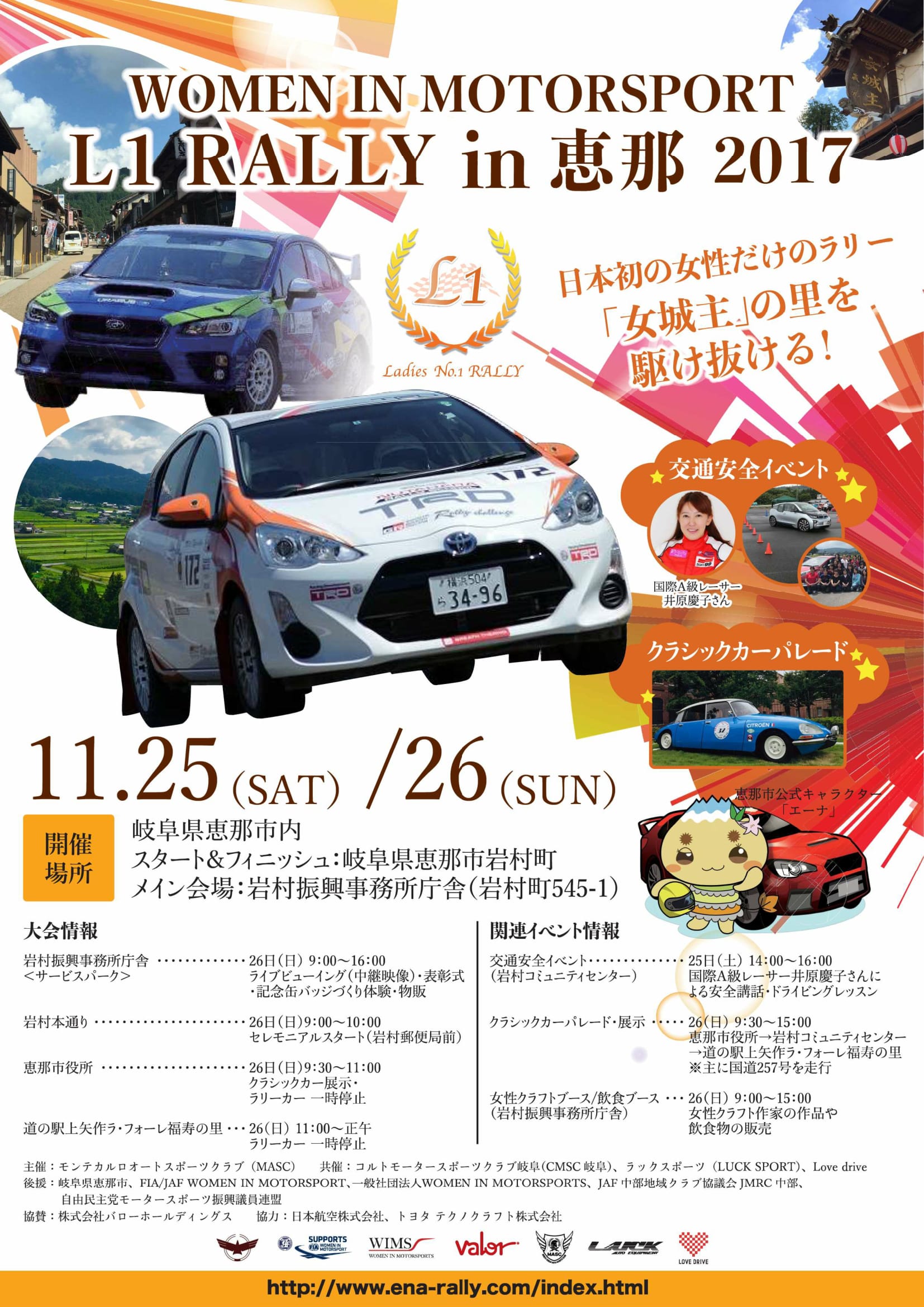 車 みやぴいのピンゾロ日記