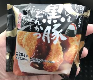 fc2blog_20170930090624bbf.jpg