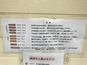 fc2blog_20171109201133e03.jpg