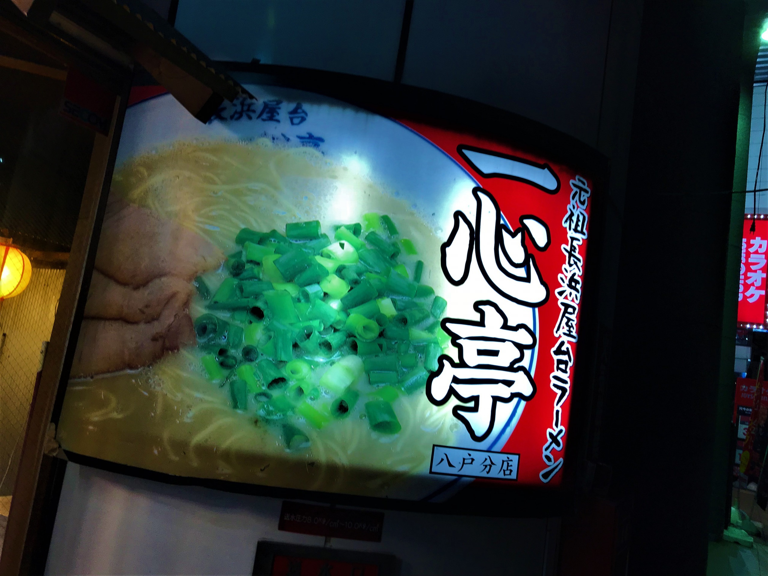s_h29 097