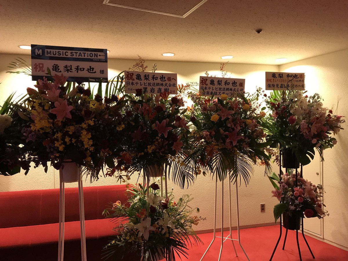 江戸川区総合文化センター 亀梨和也のソロツアーオーラスに山p 山下智久 が降臨 ジャニーズtwitterまとめ 江戸川区総合文化センター 亀梨和也のソロツアーオーラスに山p 山下智久 が降臨 ジャニーズtwitterまとめ