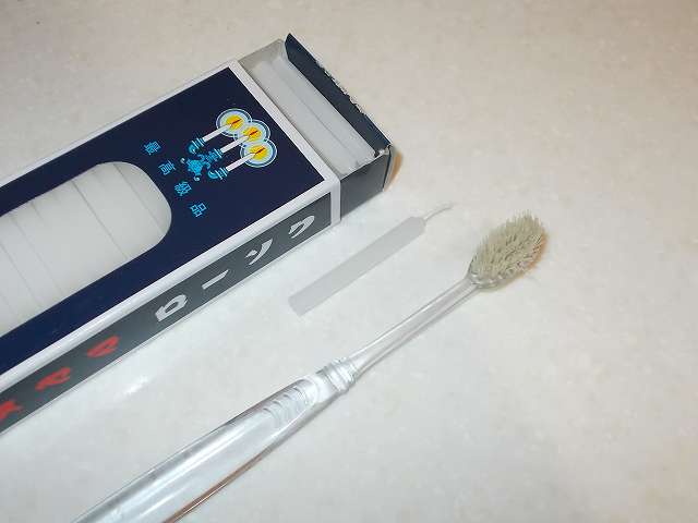 ファスナー・ジッパー・チャックの滑りを良くするため使い古した歯ブラシにローソクをこすりつけて、ファスナー・ジッパーに歯ブラシをこすりつけて蝋を塗る