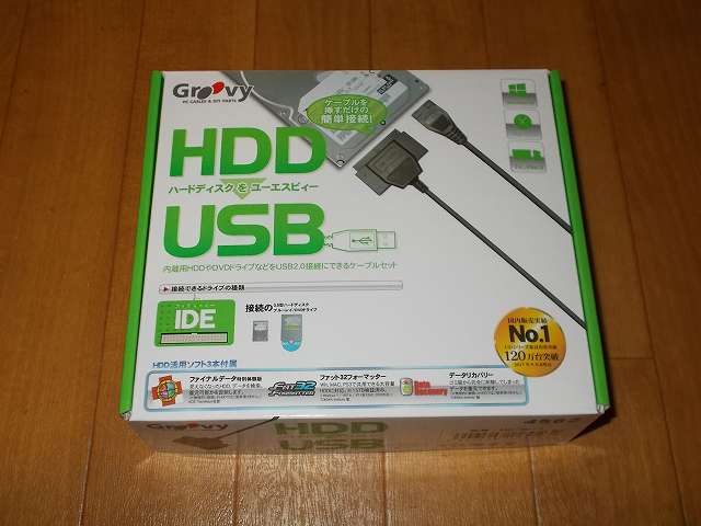 GROOVY HDD 簡単接続セット 3.5/5.25 インチ IDE ドライブ専用 USB 変換アダプタ UD-301S 購入