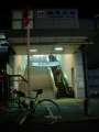 171216近鉄瓢箪山駅