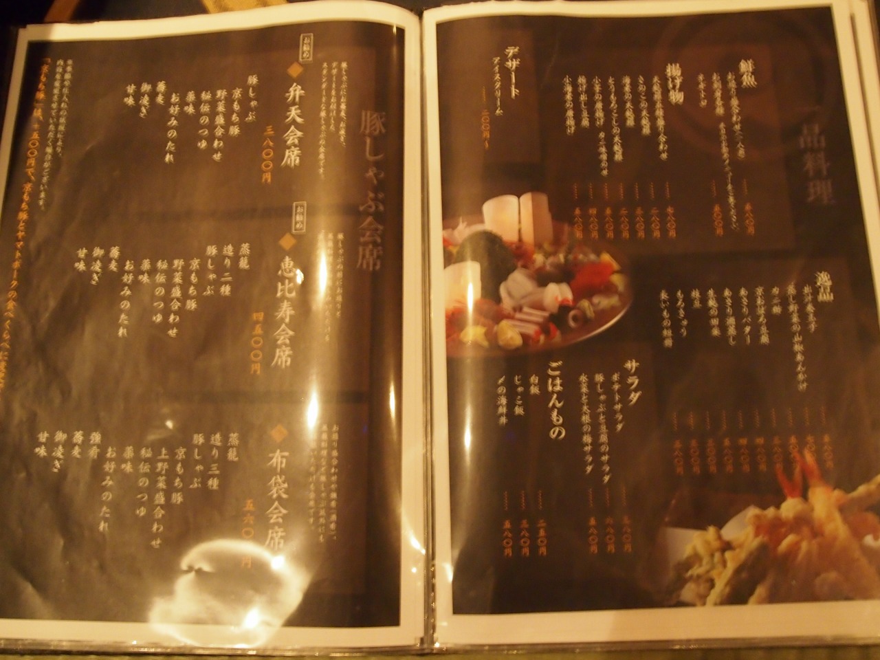 s-P1018631.jpg
