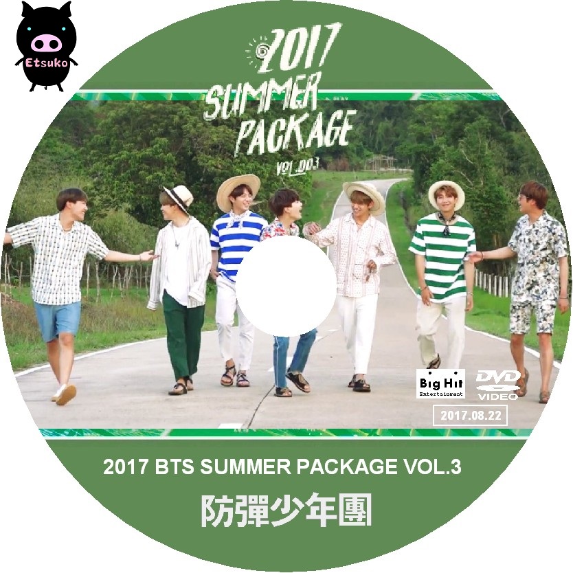 BTS SUMMER PACKAGE 2016 サマーパッケージ DVD-