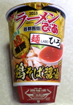10/23発売 ラーメンぴあ 麺LABOひろ監修 鶏そば醤油