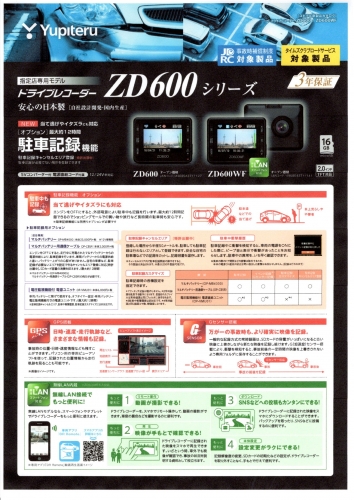 ZD600.jpg