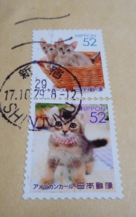 かわいい切手