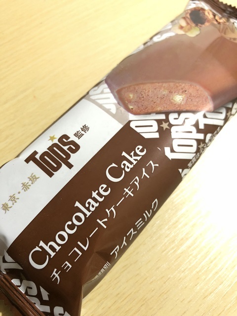 トップス チョコレートケーキアイスバー1