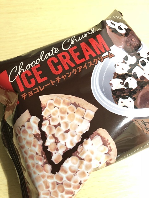 マックスブレナー チョコレートチャンクアイスクリーム1