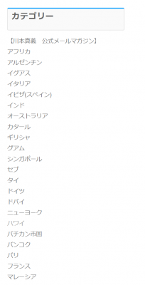 kawamoto3.png