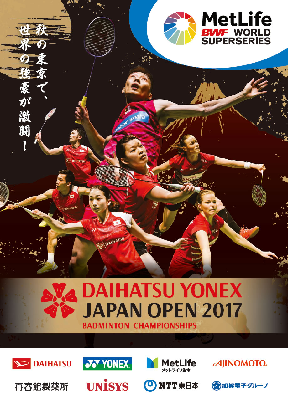 まとめ買い特価 YONEX ヨネックス DAIHATSU JAPAN 2017 www.anavara.com