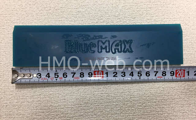 BlueMAX（ブルーマックス）8インチ