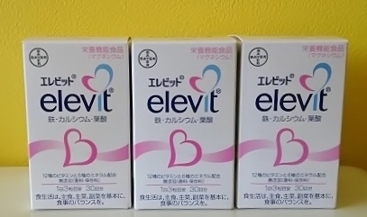 【妊活】葉酸サプリ「エレビット」とは？期待できる5つの効果とは5？