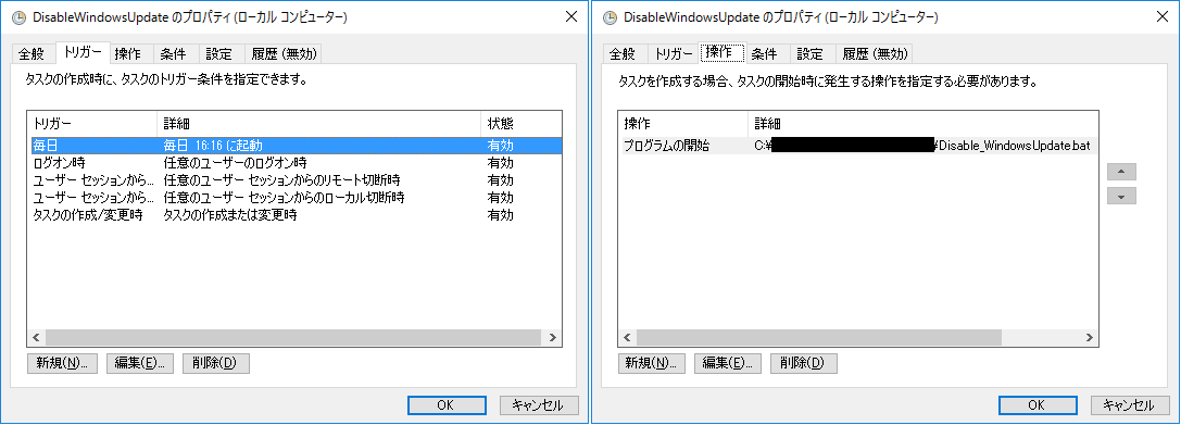 windows_update_05.png