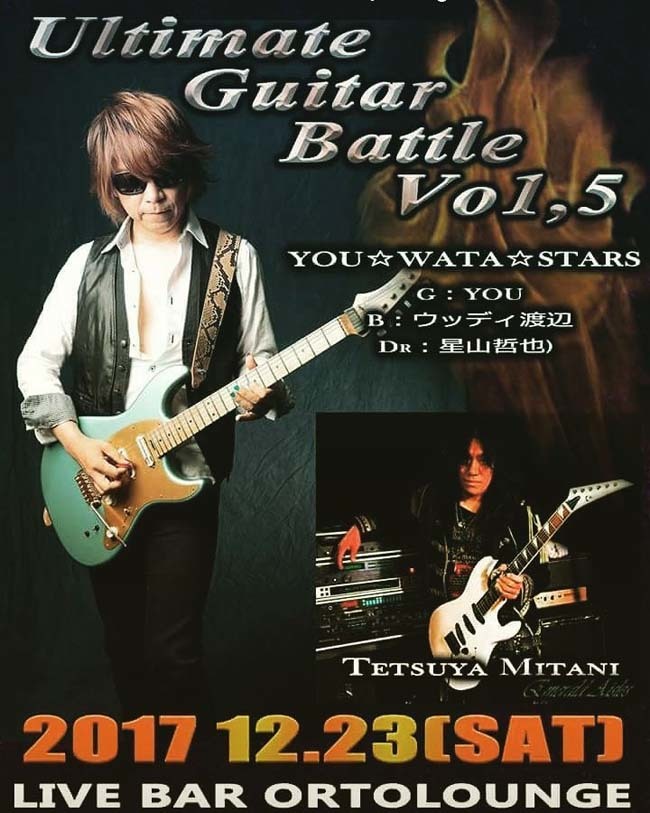 ultimate_guitar_battle_vol5-flyer1.jpg