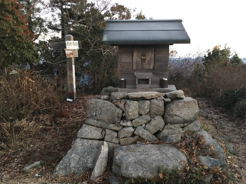 2017西光寺山/到着