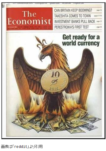 ビットコイン