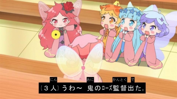リルリルフェアリル魔法の鏡