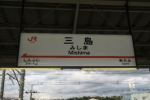新幹線1