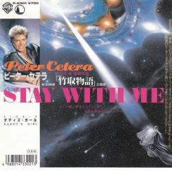 Peter Cetera - Stay With Me1