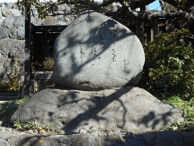 虚子記念館石碑(H29,11)