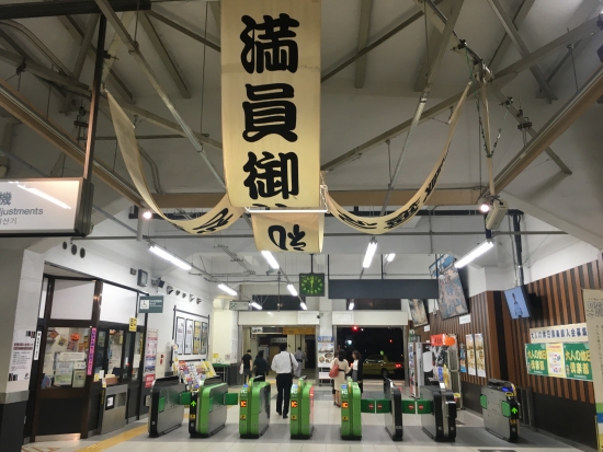 イワキ会 幕張メッセ 082
