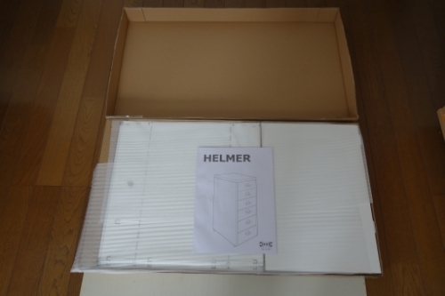IKEA HELMER 組み立て