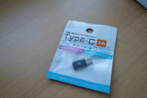 microUSB 　typeC　変換　100円