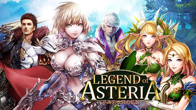 基本プレイ無料の新作ブラウザファンタジーRPG 『アステリアの伝説』
