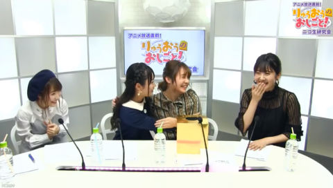 アニメ放送直前！「りゅうおうのおしごと！」ニコ生研究会 第2回