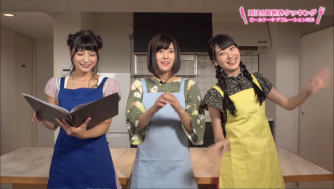 【異世界はスマートフォンとともに。BD・DVD Vol.4】特典映像 「異世界クッキング」（出演：高野麻里佳、福緒唯、山下七海）