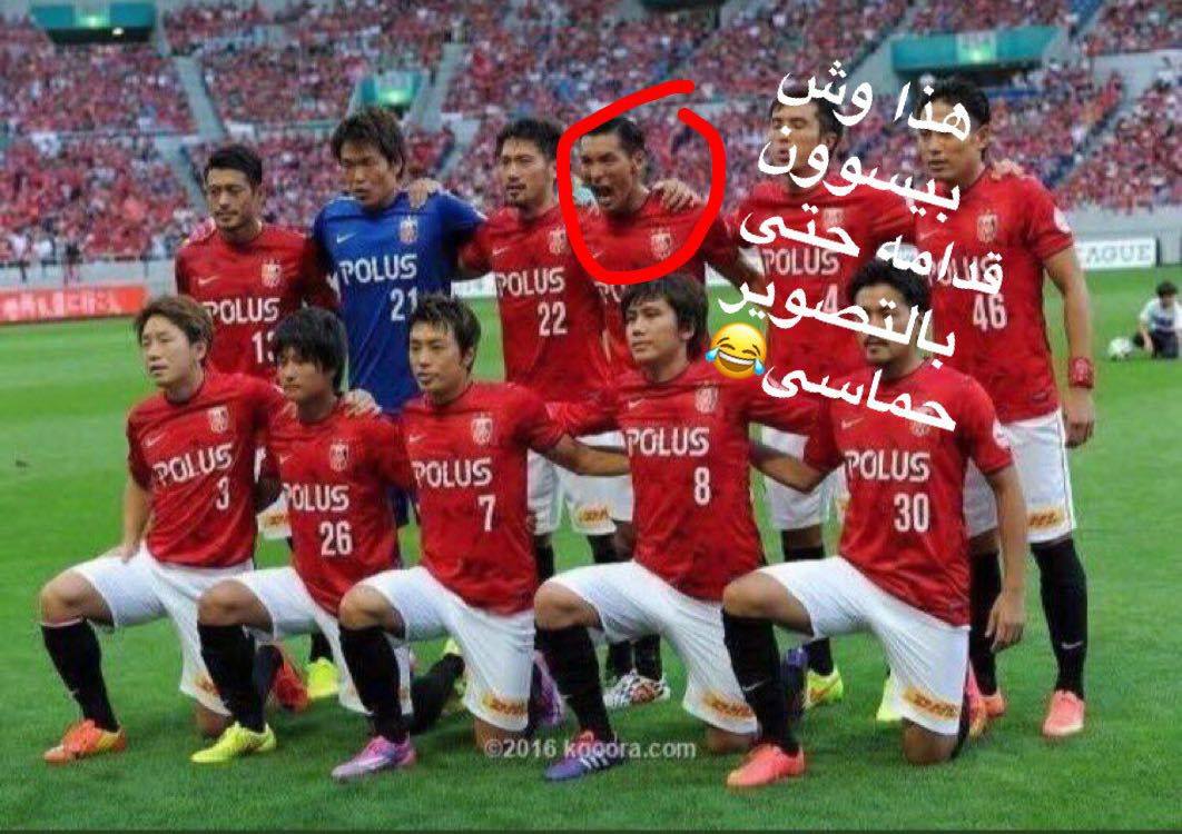 makino Al Hilal vs Urawa Red Diamonds
