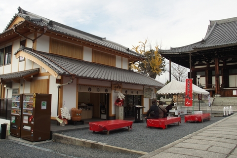 新築茶屋