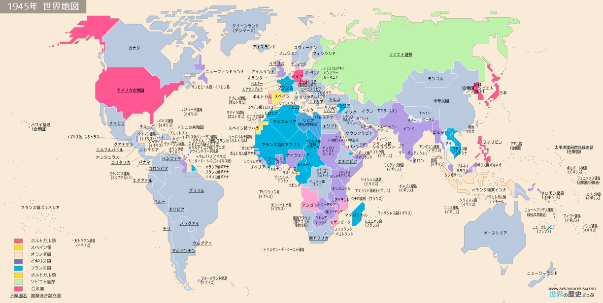 1945年世界地図