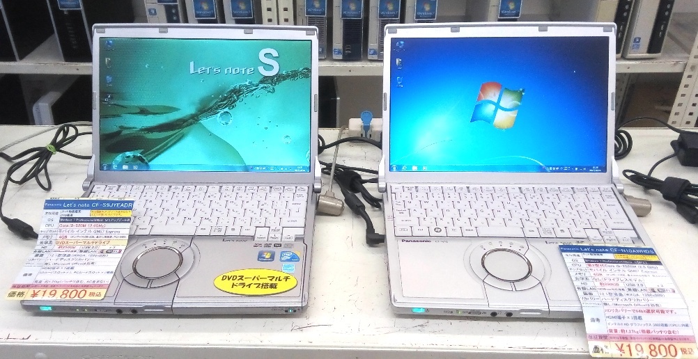 Let S Note N10とs9少量入荷 税込 19 800 中古パソコンショップ