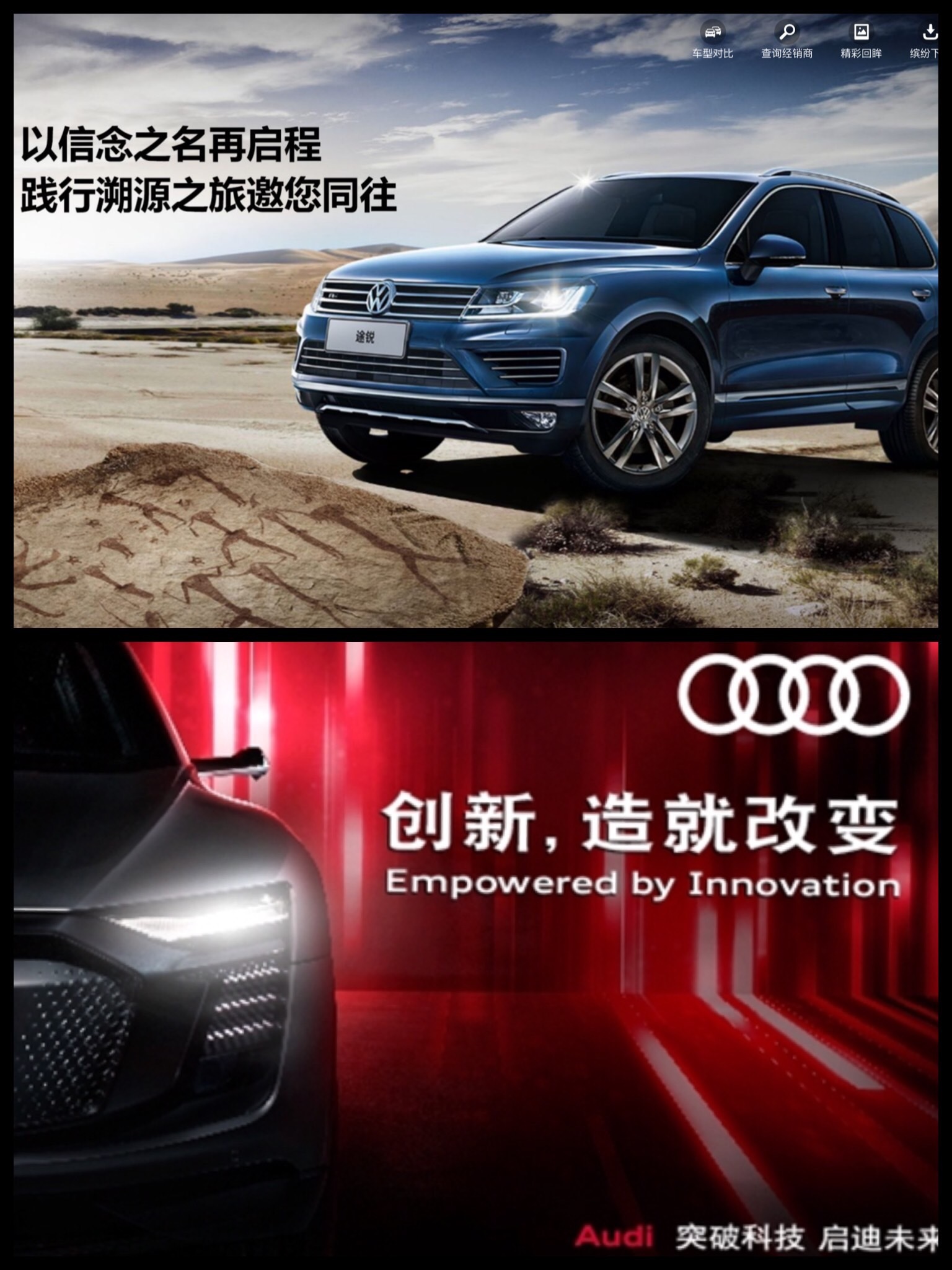 中国 上海クルマ事情 VW Audi