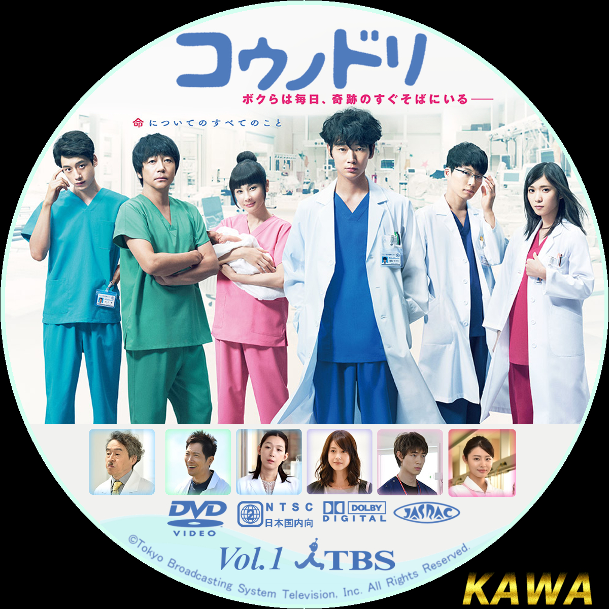 魅力の コウノドリ DVD kochi-ot.main.jp