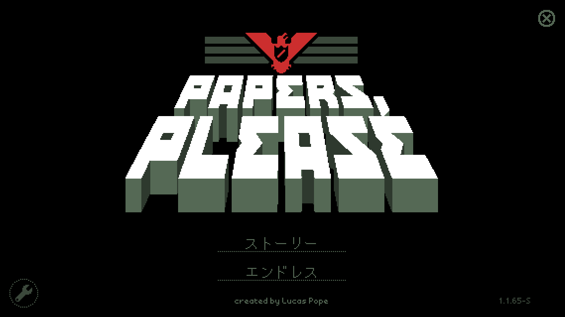 PapersPlease_1.png