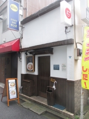 神保町 黒須【九】-1