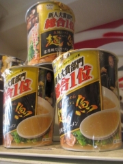 真鯛らーめん 麺魚【六】-21