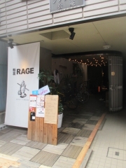 麺尊 RAGE【参拾】-1