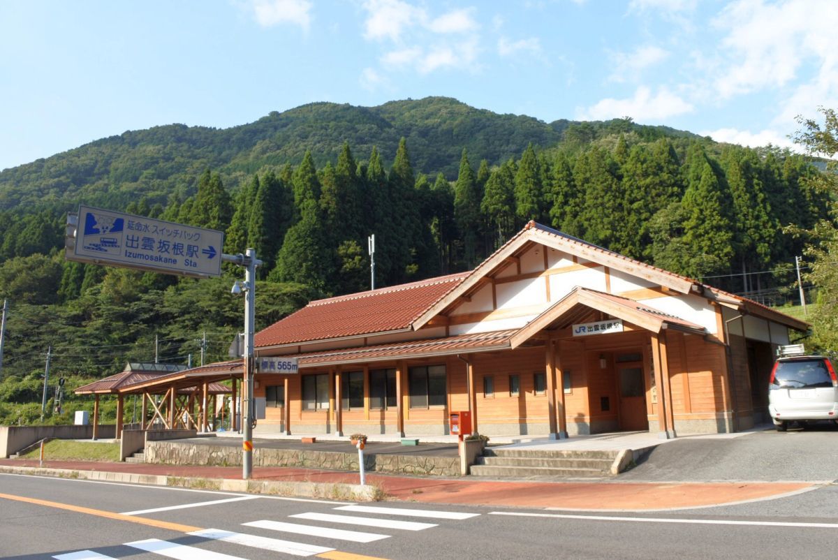 坂根駅