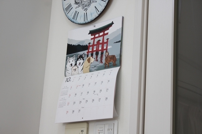 松茸カレンダー 033