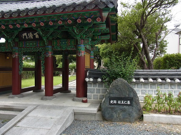 伝王仁墓 (3)