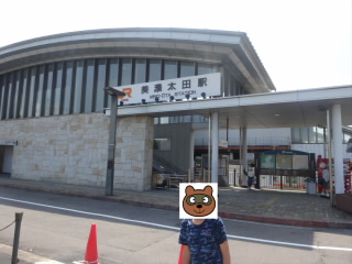 ＪＲ高山本線美濃太田駅